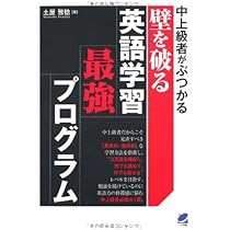 【英語初心者〜上級者にオススメ✨】英語学習者用多読教材 英語上級者が更にレベルアップするのにオススメな学習教材